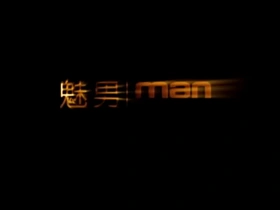 帅气亚洲 gay 男孩第一部
